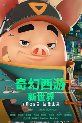 特黄未满14周岁毛片